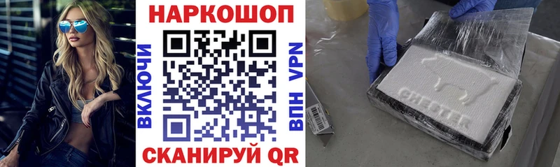 Купить наркотик Жирновск Кокаин  Гашиш  СК  Конопля 