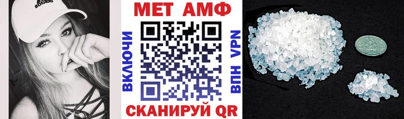 Amphetamine VHQ  Жирновск 