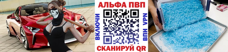 наркошоп  Жирновск  Альфа ПВП СК 