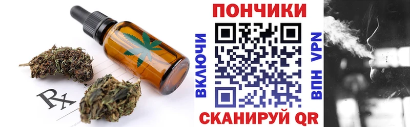 omg вход  магазин продажи   Жирновск  Печенье с ТГК марихуана 