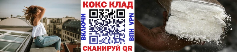 Кокаин 98%  купить закладку  Жирновск 