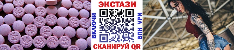 Ecstasy VHQ  Жирновск 
