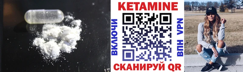 КЕТАМИН ketamine где можно купить площадка формула Жирновск