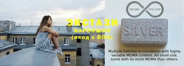 MESCALINE Алексин