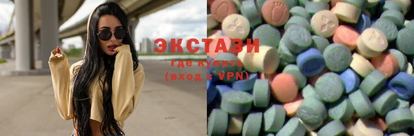 экстази Алзамай