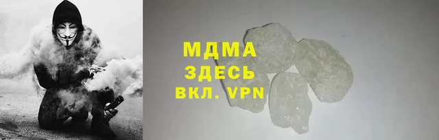 мефедрон VHQ Липки