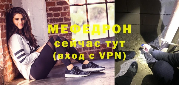MESCALINE Алексин