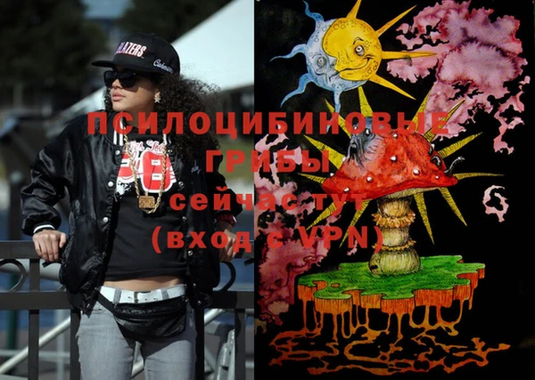 MESCALINE Алексин