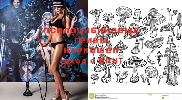 MESCALINE Алексин