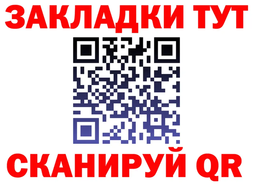 Меф VHQ ONION это гидра Жирновск