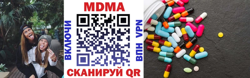 МДМА Molly  MEGA маркетплейс  Жирновск 