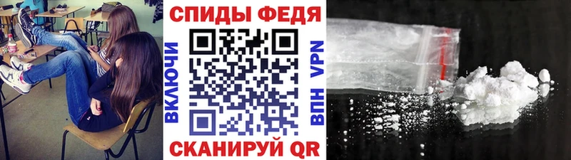 Первитин Methamphetamine  Жирновск 