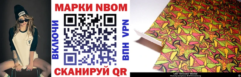 Наркотические марки 1,5мг  где купить   Жирновск 