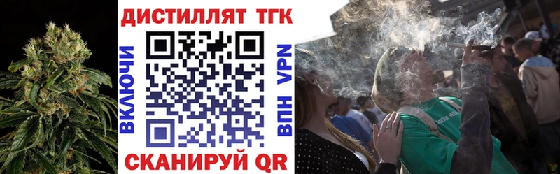 купить   Жирновск  Дистиллят ТГК гашишное масло 